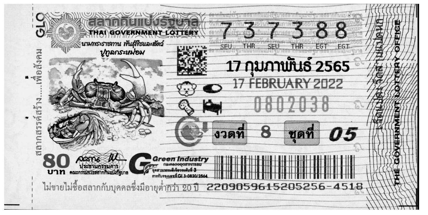 thai-government-lottery-average-gray