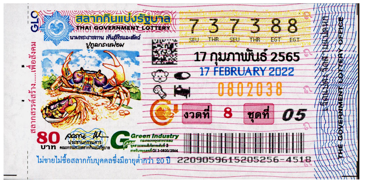 thai-government-lottery