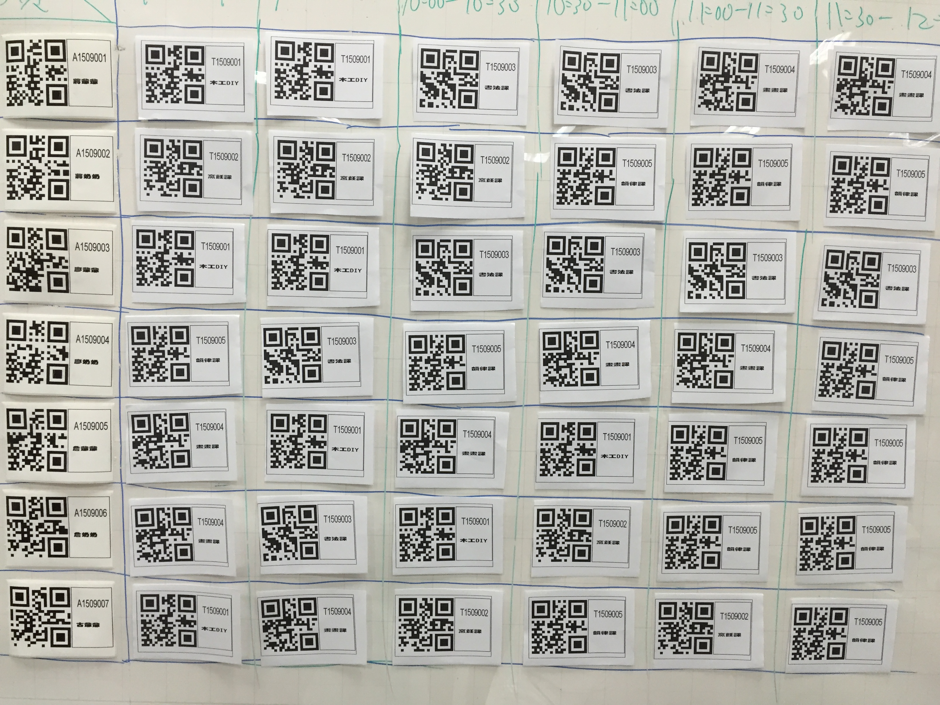 multiple QR code