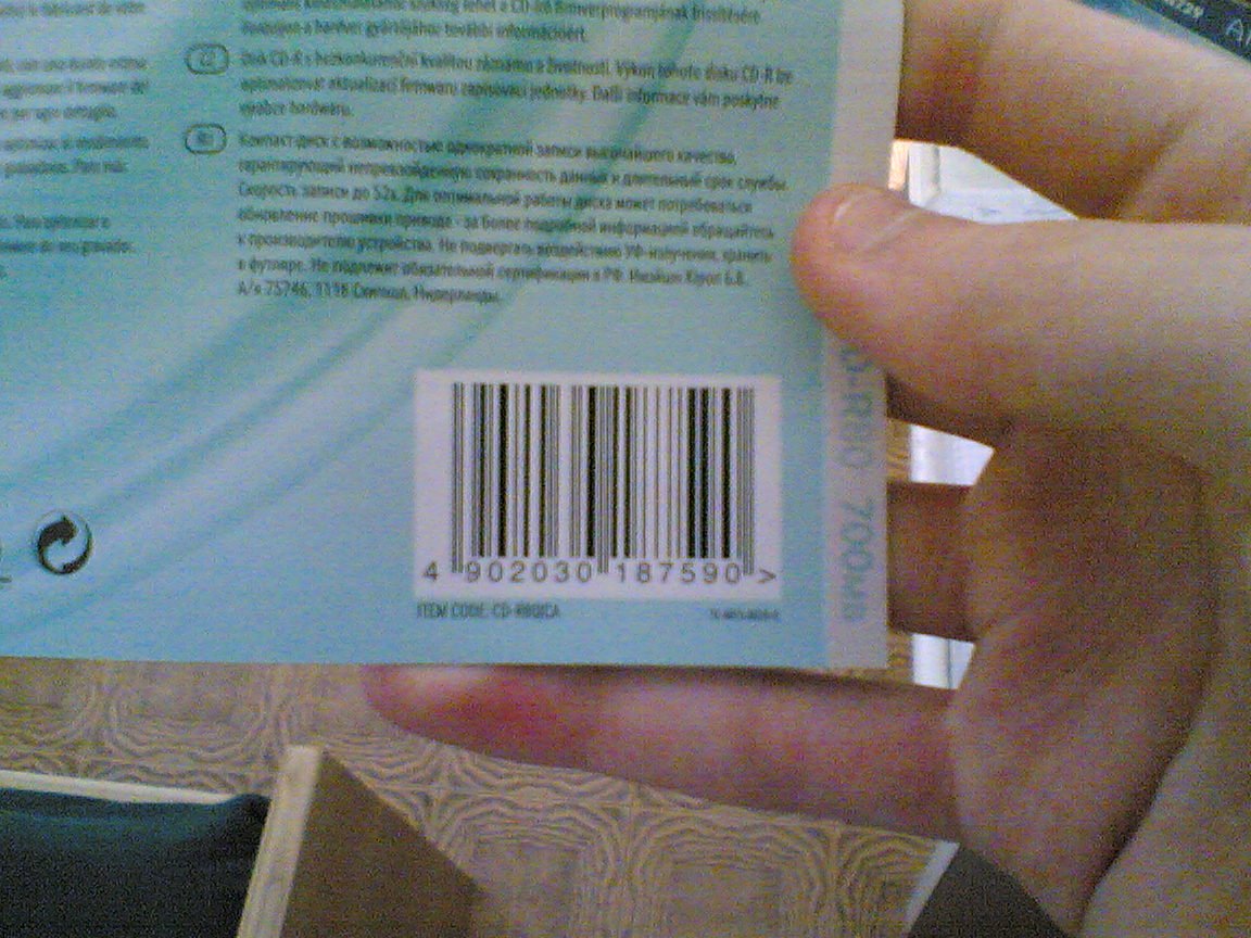 Out-of-focus EAN-13 barcode sample from Artelab Dataset 2